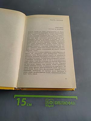 Повести
