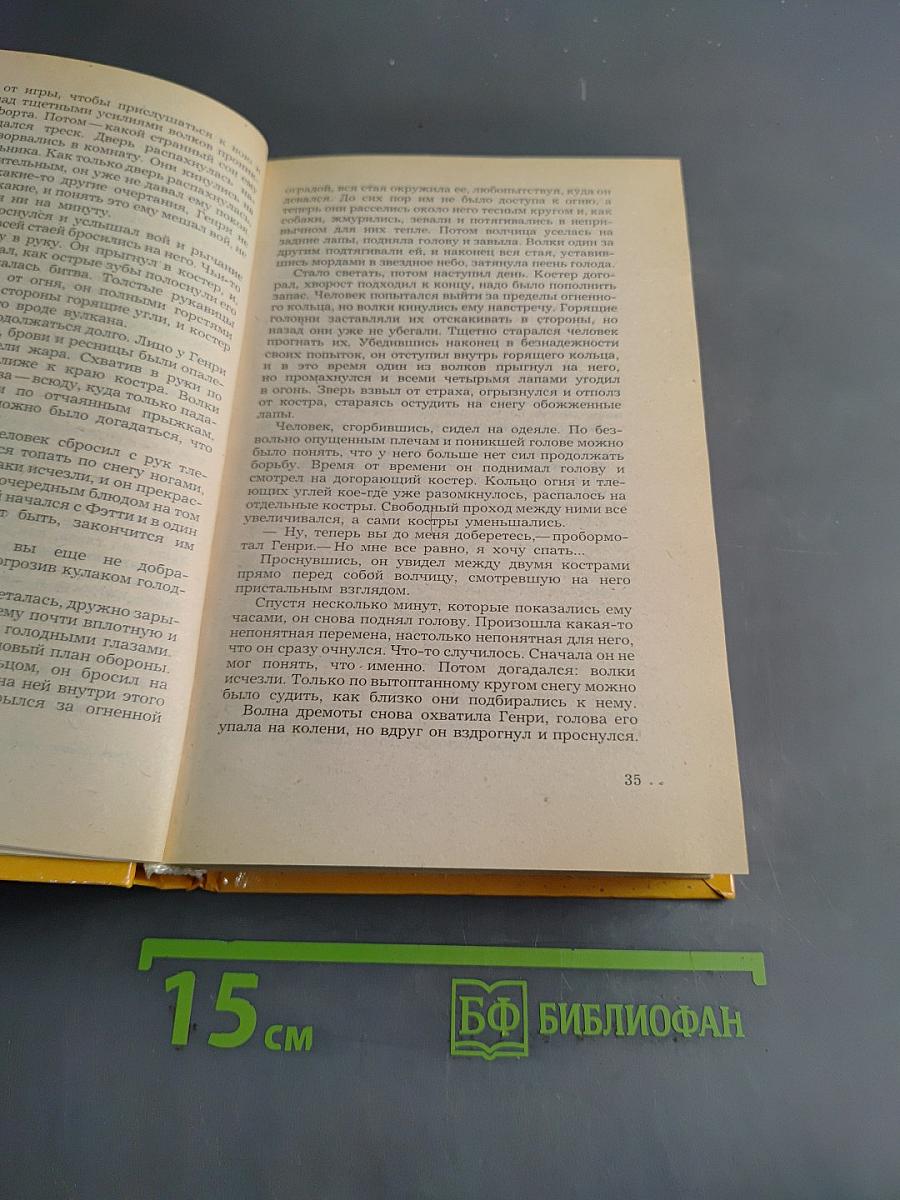 Повести