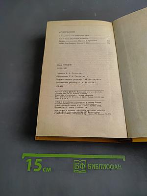 Повести