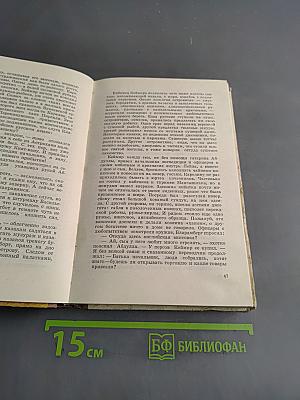 Государи кочевники