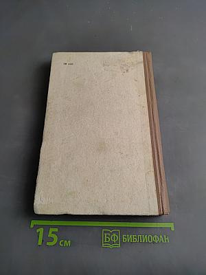 Государи кочевники