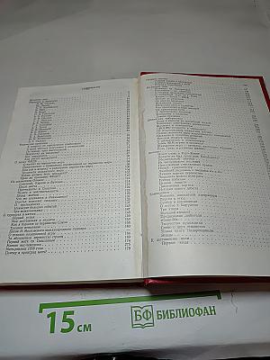 Аналитические и критические работы. Статьи. Воспоминания