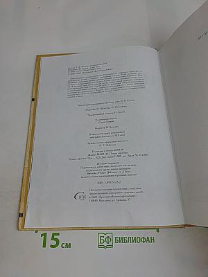 Иерусалим. Три религии - три мира