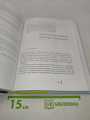 Путь художника. Ваша творческая мастерская