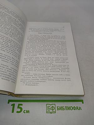 Слово в строю