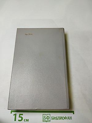 Короли и капуста. Новеллы