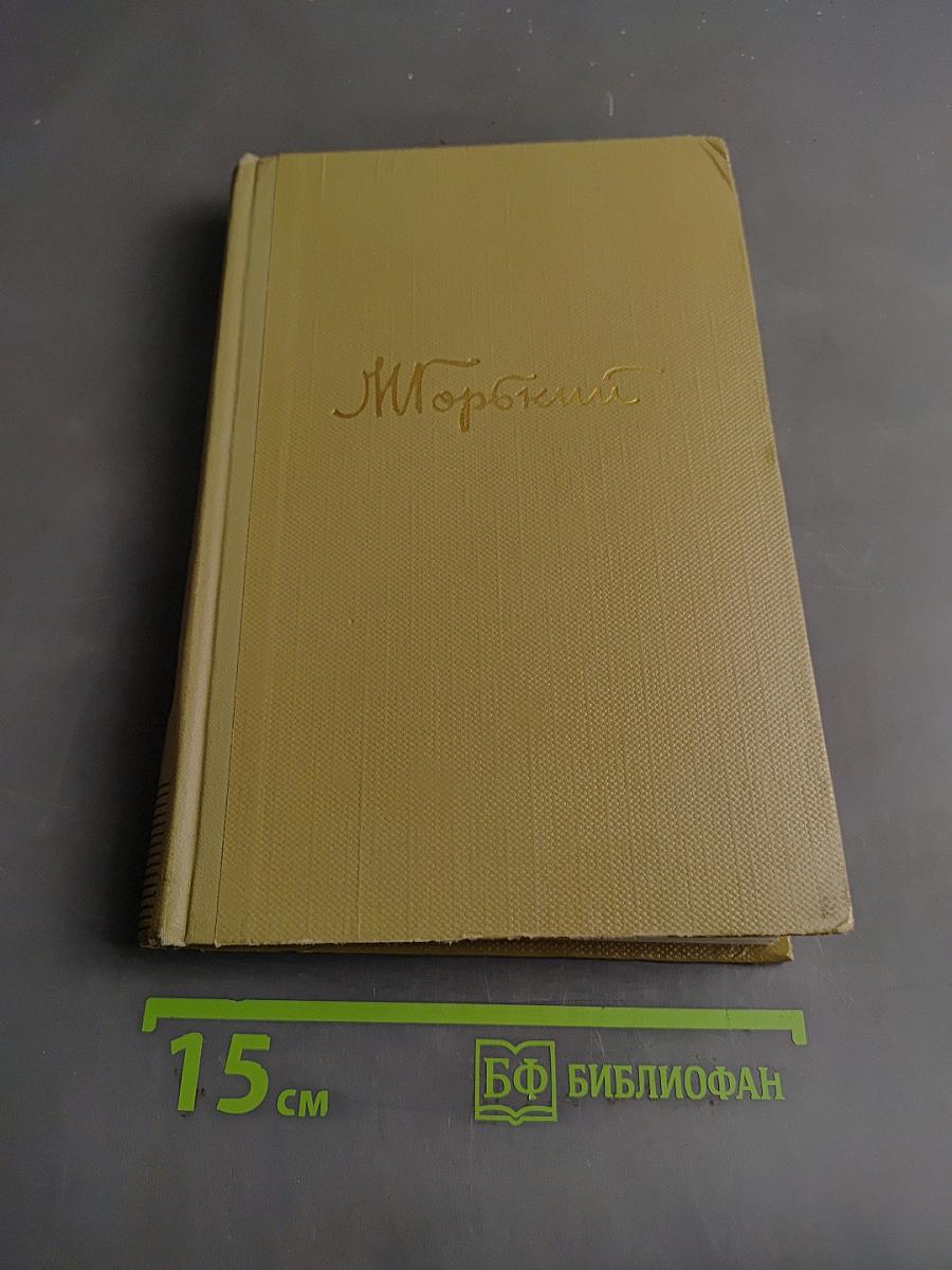 Собрание сочинений. Том 3. Произведения 1907-1909