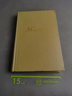 Собрание сочинений. Том 3. Произведения 1907-1909