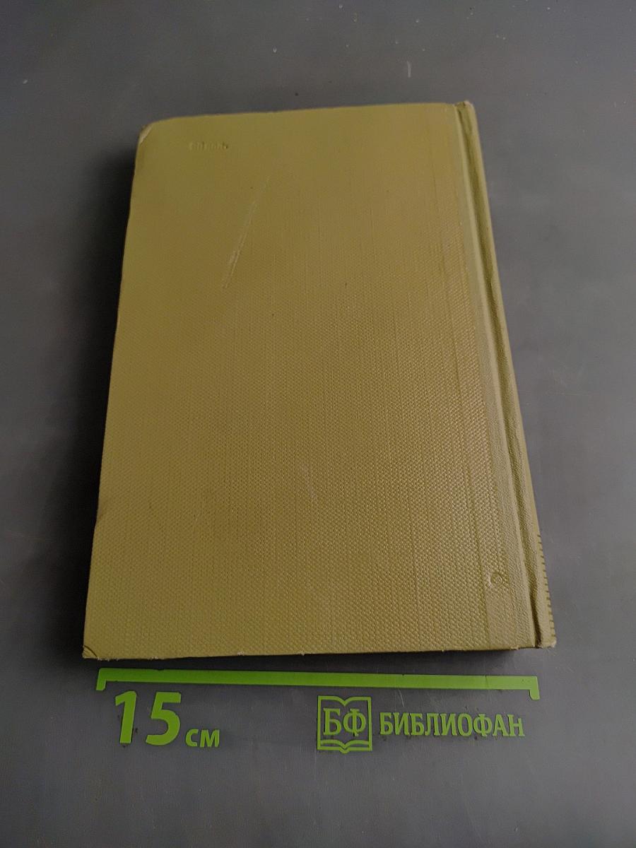 Собрание сочинений. Том 3. Произведения 1907-1909