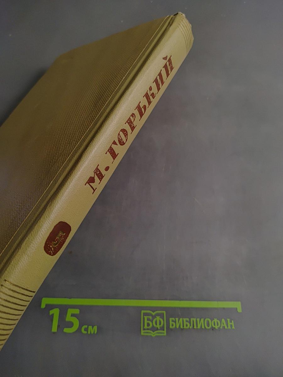 Собрание сочинений. Том 3. Произведения 1907-1909