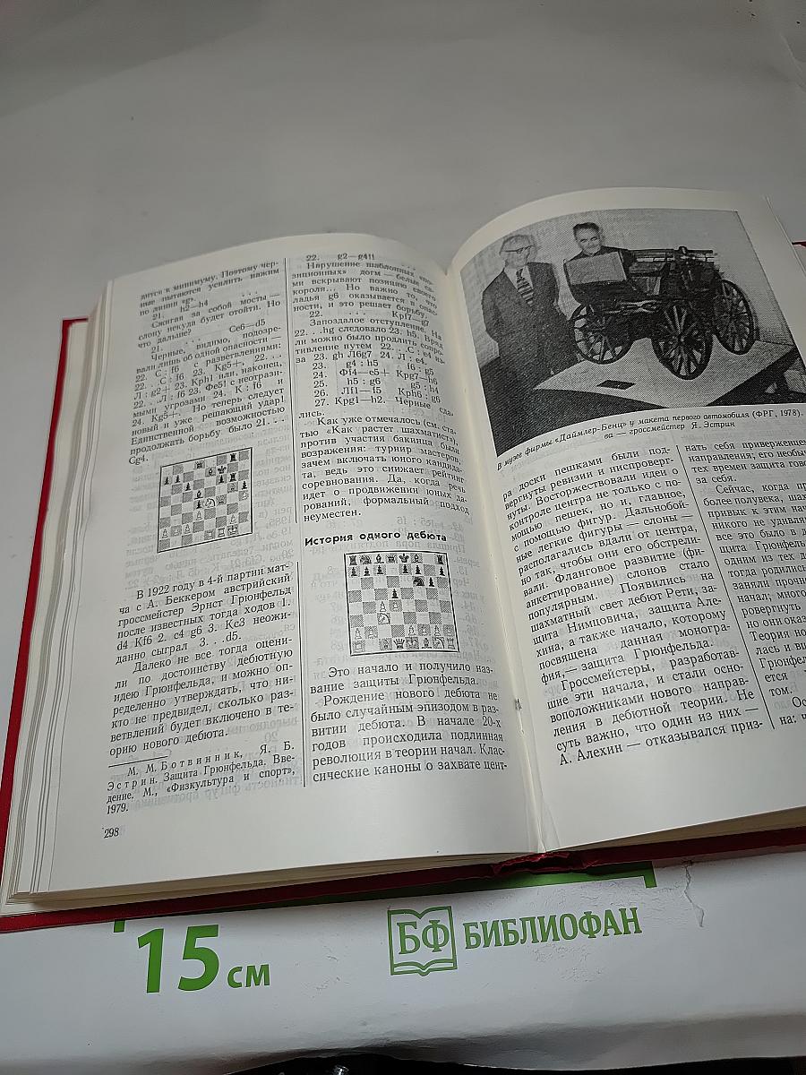Аналитические и критические работы. Статьи. Воспоминания
