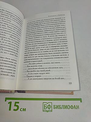 Возвращение в Брайсхед
