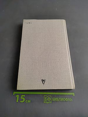 Если хочешь быть здоров