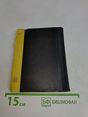 Мамонт Дальский