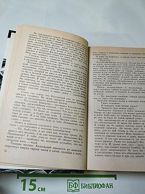 Река жизни. Повести и рассказы