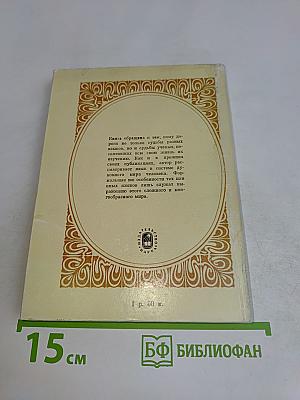 Портреты языковедов XIX-XX вв.
