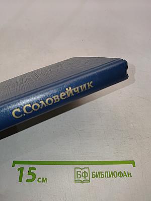 Воспитание по Иванову
