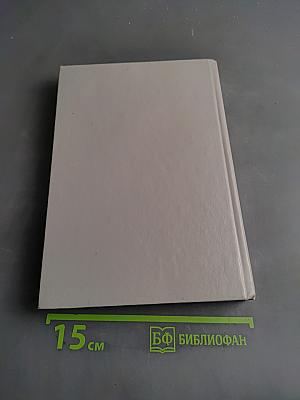 История России с древнейших времен до начала XX века