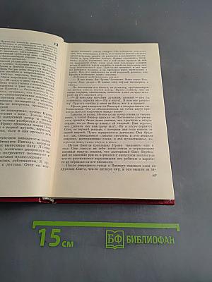 Война