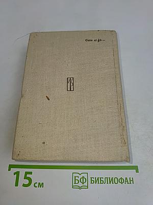 Mały słownik rosyjsko-polski, polsko-rosyjski