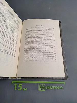 Чики и река