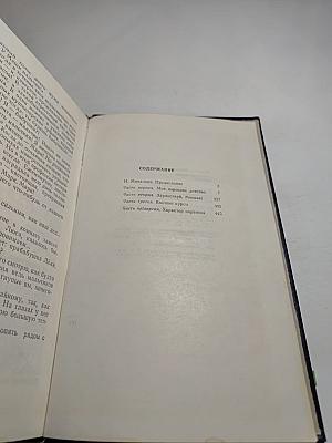 Аплодисменты
