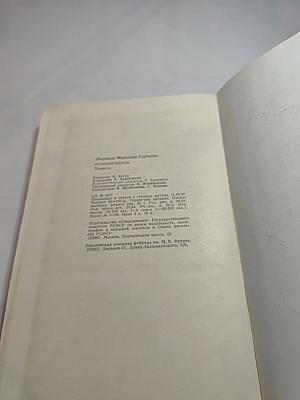 Аплодисменты