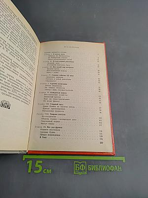 Красная заря