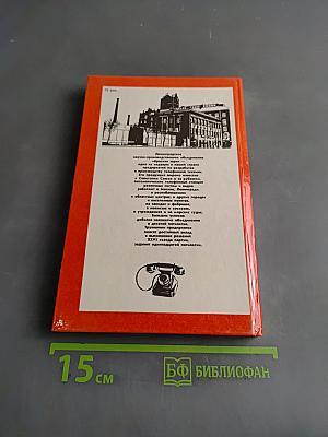 Красная заря