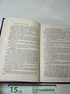 Контрапункт