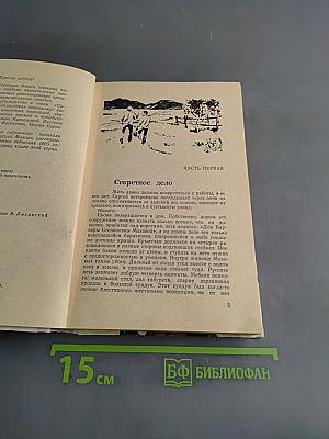 Сергей Мохов