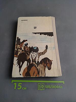 Сергей Мохов