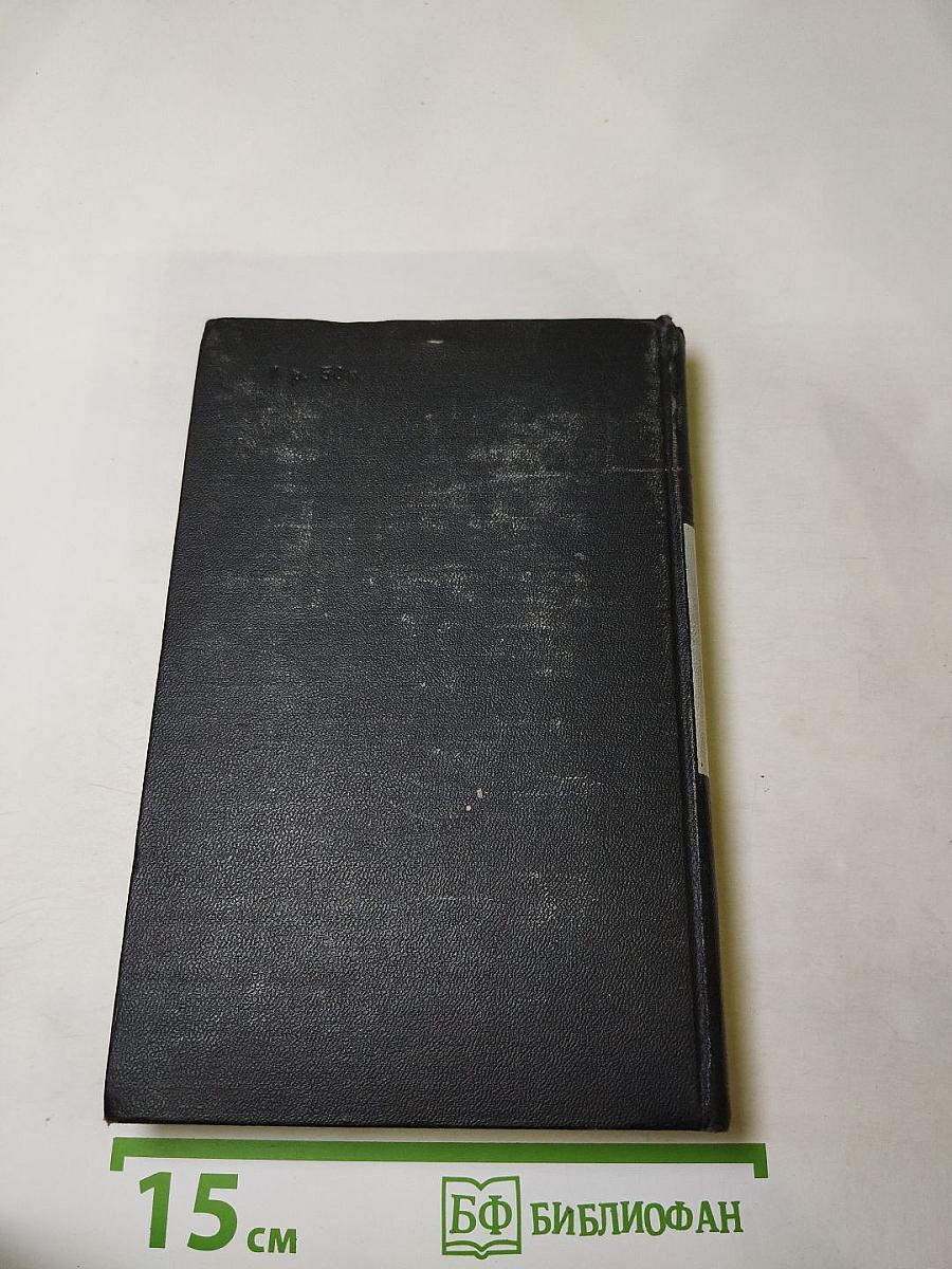 Контрапункт