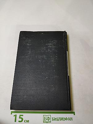 Контрапункт