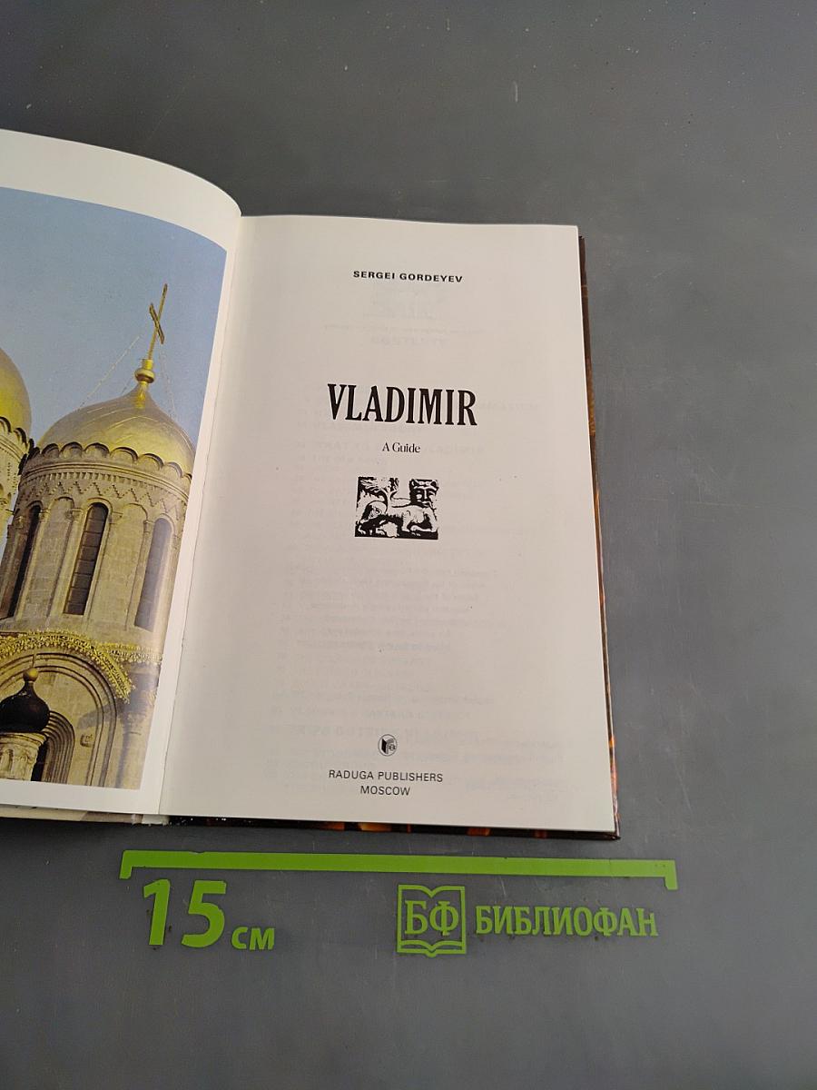 Vladimir: A Guide