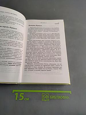 50 великих дат мировой истории