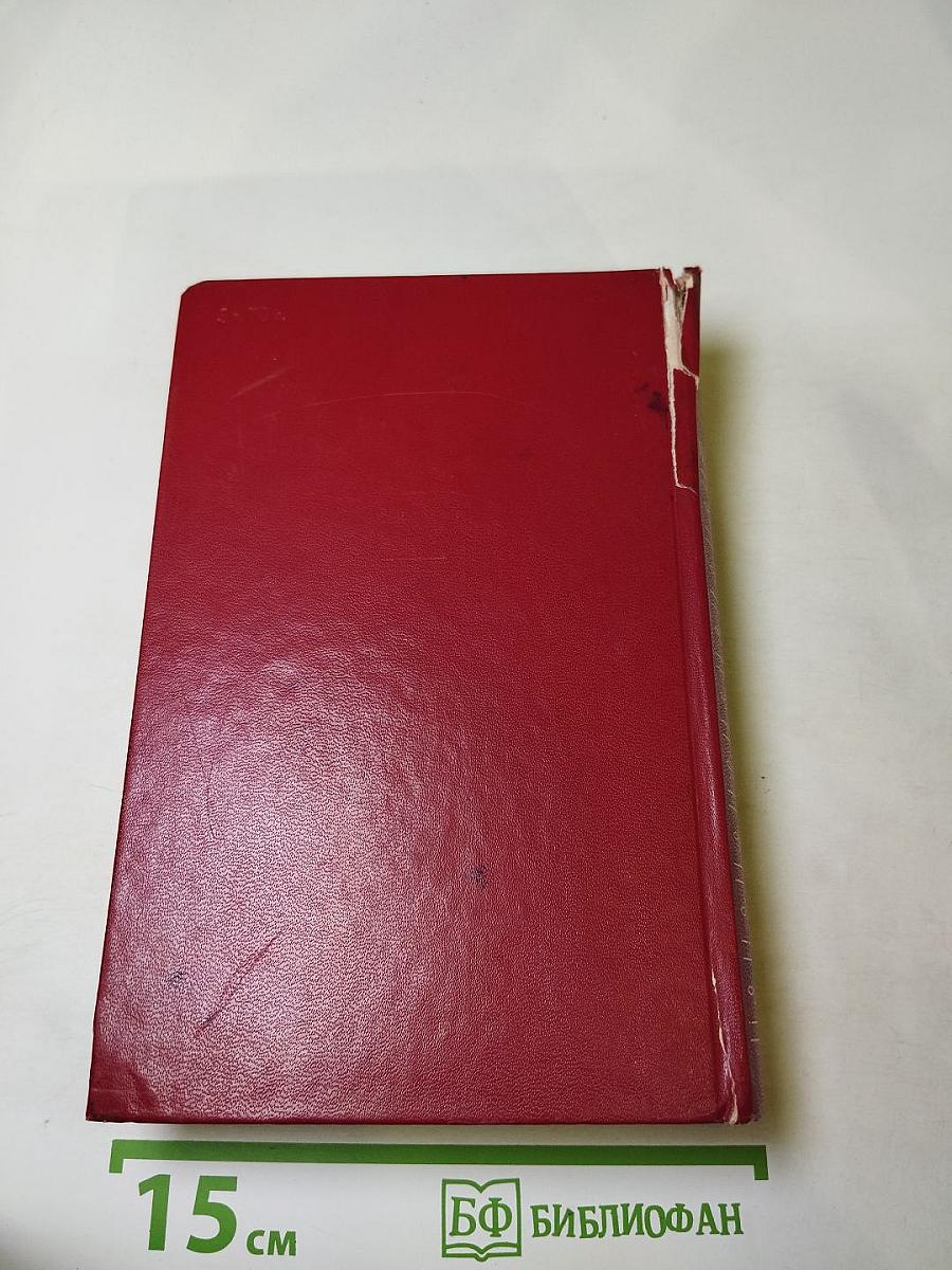 Сочинения в трех томах. Том первый. Стихотворения, Сказки, Руслан и Людмила