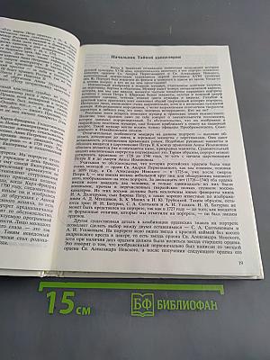 Портреты и лица