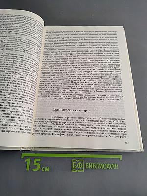 Портреты и лица