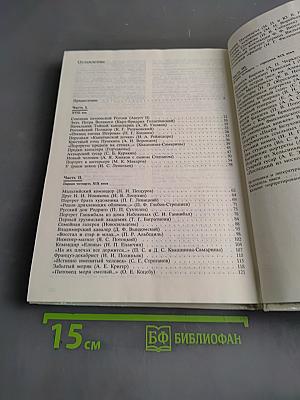 Портреты и лица