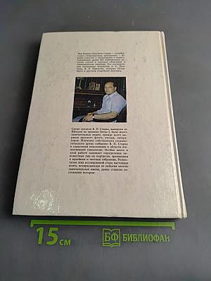 Портреты и лица