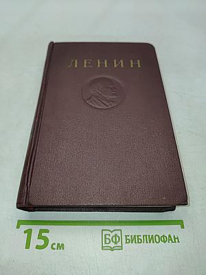 Сочинения. Том 21