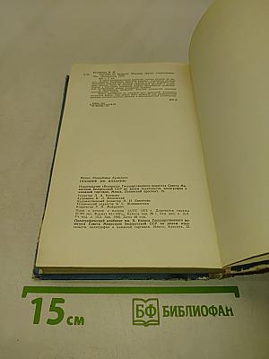 Пособие по вязанию