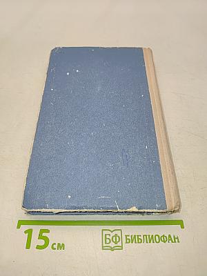 Пособие по вязанию