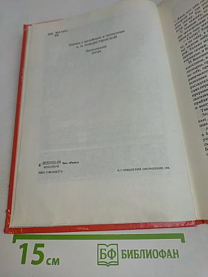 Необыкновенные сказки