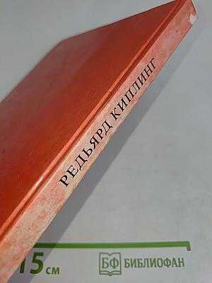 Необыкновенные сказки