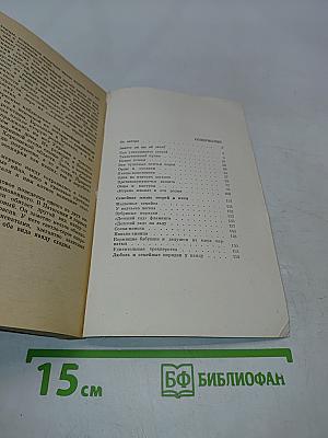 В мире живой природы