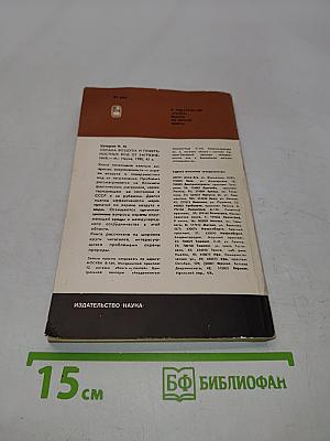 В мире живой природы