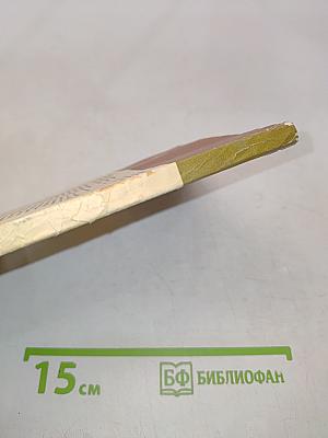 В мире живой природы
