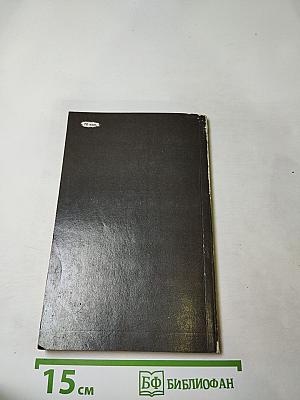 Своевременные мысли, или Пророки в своем отечестве